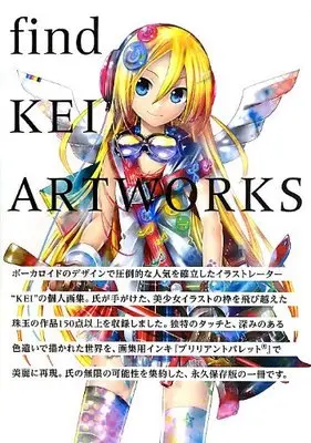 Art Book Find: Kei Artworks (find ‐KEI ARTWORKS‐)  / KEI