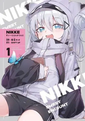 Special Edition Manga with Bonus Shouri no Megami: Nikke - Sweet Encounter vol.1 (勝利の女神:NIKKE すいーとえんかうんと 1巻 イラスト集付き特装版)  / SHIFT UP & Usumi Kio