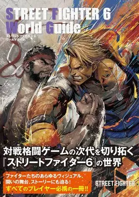 Official Guidance Book Street Fighter 6 vol.6 (ストリートファイター6 ワールドガイド) 
