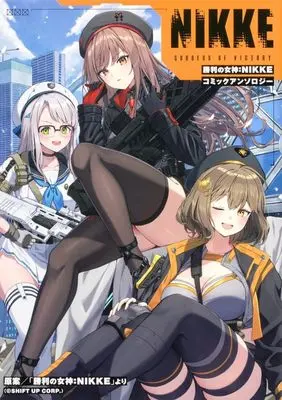 Manga Shouri no Megami: Nikke Comic Anthology (勝利の女神:NIKKE コミックアンソロジー)  / アンソロジー & Anthology