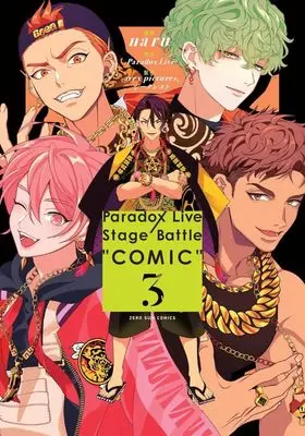 Manga Paradox Live Stage Battle COMIC vol.3 (Paradox Live Stage Battle “COMIC"(3))  / naru