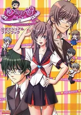 Official Fan Book Himehibi -Princess Days- (ひめひび -Princess Days- 公式ビジュアルファンブック (B’s LOG COLLECTION)) 