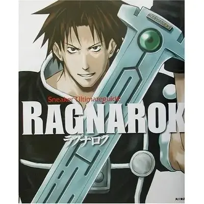 Official Guidance Book Ragnarok (Kotobuki Tsukasa) (スニーカー・アルティメットガイドラグナロク)  / ザ・スニーカー編集部