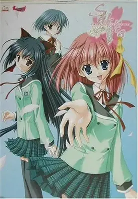 Art Book Sakura ~Setsugekka~ (SAKURA~雪月華~ビジュアルファンブック) 