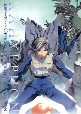 Art Book RahXephon (画集ラーゼフォン ― オフィシャルイラストコレクション) 