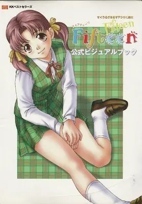 Art Book Fifteen: Official Visual Book (フィフティ-ン 公式ビジュアルブック) 