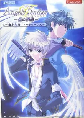 Official Fan Book Angels Feather - Kuro no Zanei: Game Fanbook (エンジェルズフェザー-黒の残影: 山本和枝アートワークス ゲームファンブック (JIVE FAN BOOK SERIES)) 