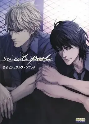 Official Fan Book Sweet Pool (sweet pool 公式ビジュアルファンブック (B’s LOG COLLECTION)) 