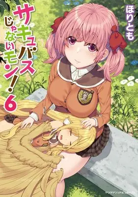 Manga Succubus ja nai mon! vol.6 (サキュバスじゃないモン! 6 (ヤングアンリアル))  / Horitomo