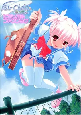 Art Book FairChild (Fair Child ビジュアルファンブック) 