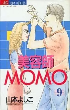 Manga Biyoushi Momo vol.9 (美容師MOMO(9))  / Yamamoto Yoshiko