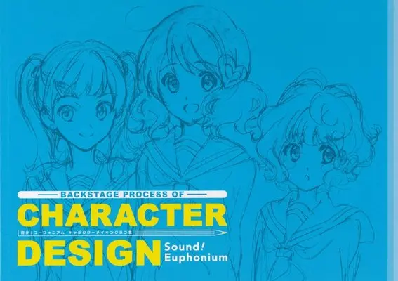 Setting Materials Collection Hibike! Euphonium (響け！ユーフォニアム　キャラクターメイキングラフ集)  / 京都アニメーション