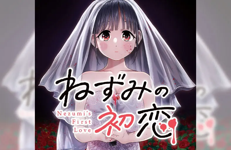 Key Visual