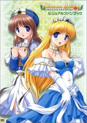 [Adult]Art Book Princess Holiday ~Korogaru Ringotei Senya Ichiya~: Visual Fanbook (Princess Holiday‐転がるりんご亭千夜一夜‐ビジュアルファンブック (RASPBERRY BOOKS)) 