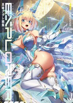 Art Book EXPLORER: Takamine Nadare Artbook (高峰ナダレ画集 -EXPLORER-) 