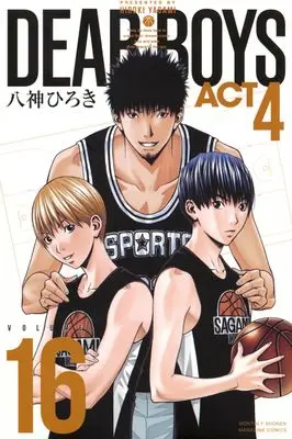 Manga Dear Boys Act4 vol.16 (DEAR BOYS ACT4(16) (講談社コミックス月刊マガジン))  / Yagami Hiroki