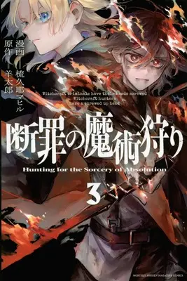 Manga Danzai no Majutsugari (Hunting for the Sorcery of Absolution) vol.3 (断罪の魔術狩り(3) (講談社コミックス月刊マガジン))  / 梳久耶 マヒル