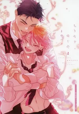 Manga appendix Chirijiri Yuku no vol.4 (【小冊子】ちりぢりゆくの(4) アニメイト限定セット特典小冊子)  / Mayuharu