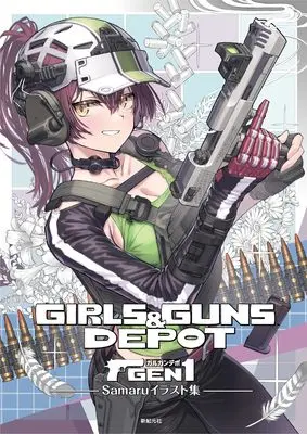 Art Book GIRLS & GUNS DEPOT: Samaru Artbook (GIRLS & GUNS DEPOT ガルガンデポ Samaruイラスト集)  / Samaru