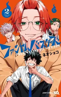 Manga Phantom Busters vol.2 (ファントムバスターズ 2 (ジャンプコミックス))  / Neo Shoco