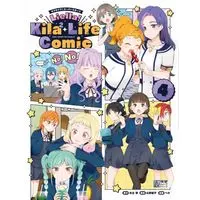 Manga Set Love Live! Superstar!! Liella! Kila2 Life Comic (4) (ラブライブ!スーパースター!! Liella! Kila2 Life Comic　コミック　1-4巻セット (KADOKAWA/AMW))  / Yatate Hajime & 公野櫻子／ぺけ