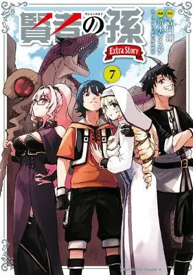 Manga Kenja no Mago Extra Story vol.7 (賢者の孫 Extra Story (7) (角川コミックス・エース))  / 清水 ケイスケ