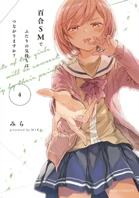 Manga Yuri SM de futari no Kimochi wa Tsunagarimasu Ka? vol.4 (百合SMでふたりの気持ちはつながりますか? 4 (芳文社コミックス))  / Mira
