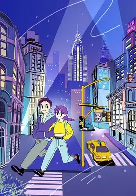 Manga Sweet Home in New York (スイートホームinニューヨーク)  / るびー
