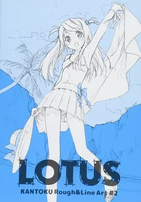 Art Book LOTUS KANTOKU Rough&Line Art (LOTUS KANTOKU Rough&Line Art #2)  / Kantoku