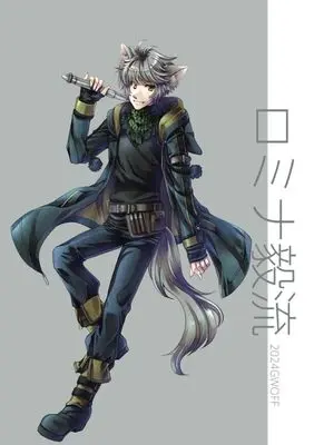 Art Book Romina Takelu Artbook (ロミナ毅流画集（TW2024）)  / ロミナ毅流