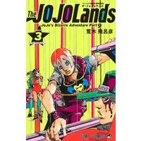 Manga The JOJOLands vol.3 (The JOJOLands 3 (ジャンプコミックス))  / Araki Hirohiko