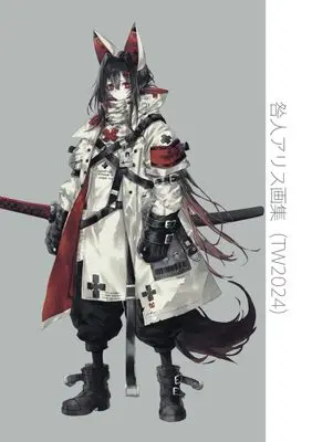 Art Book Togato Alice Artbook (咎人アリス画集（TW2024）)  / 咎人アリス