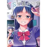 Manga Set TS Gakuen no Nichijou (5) (TS学園の日常　コミック　1-5巻セット (キルタイムコミュニケーション))  / Kaneko Naoya