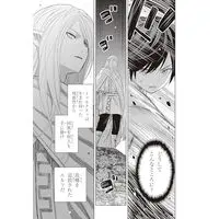 Manga Monogatari no Kuromaku ni Tensei shite vol.4 (物語の黒幕に転生して (4) (角川コミックス・エース))  / Segawa Hajime