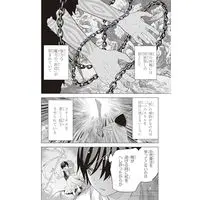 Manga Monogatari no Kuromaku ni Tensei shite vol.4 (物語の黒幕に転生して (4) (角川コミックス・エース))  / Segawa Hajime