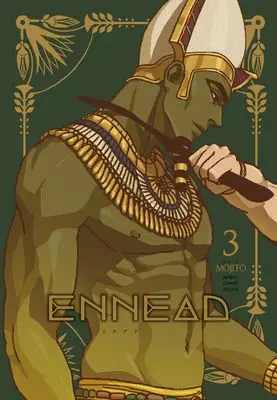 Manga ENNEAD vol.3 (ENNEAD (3))  / MOJITO