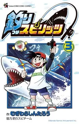 Manga Tsuri Spirits vol.3 (釣りスピリッツ (3))  / Mugiwara Shintarou