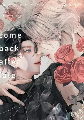 Manga Comeback After Fate (カムバック・アフター・フェイト)  / Seina Anji