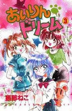 Manga Airin Dream vol.3 (あいりんドリーム(3)) 