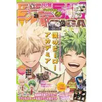 Magazine Weekly Shonen JUMP (ジャンプGIGA 2024 SPRING 2024年 6/15 号 [雑誌]: 週刊少年ジャンプ 増刊) 