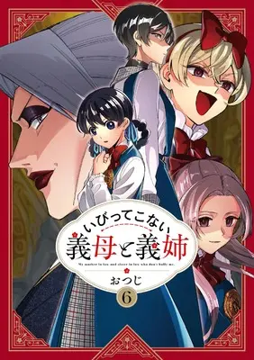 Manga Ibittekonai Gibo to Gishi vol.6 (いびってこない義母と義姉(6))  / Otsuji