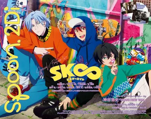 Magazine spoon.2Di (spoon.2Di vol.71 (カドカワムック 859)) 