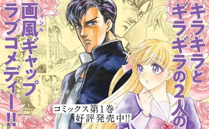 Key Visual