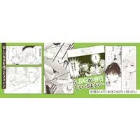 Manga Akuyaku no Goreisoku no Dounika shitai Nichijou vol.4 (悪役のご令息のどうにかしたい日常4巻 (4) (ZEROSUMコミックス)) 