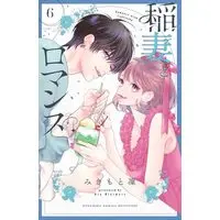 Manga Inazuma to Romance vol.6 (稲妻とロマンス(6) (講談社コミックス別冊フレンド))  / Mikimoto Rin