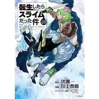 Manga Tensei shitara Slime Datta Ken (Main Series) vol.26 (転生したらスライムだった件(26) (シリウスKC))  / Kawakami Taiki & Mitz Vah
