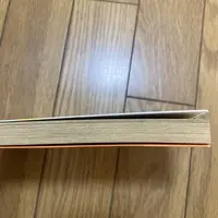 Requested item