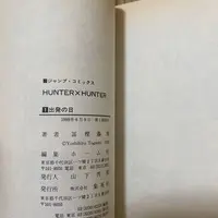 Requested item