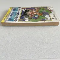 Requested item