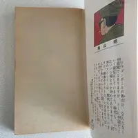 Requested item